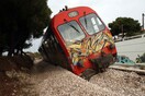Εκτροχιασμός εμπορικού τρένου στο Κορδελιό Θεσσαλονίκης - Προσωρινή διακοπή δρομολογίων