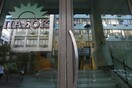 ΠΑΣΟΚ: Σταθερά κάτω από τον πήχη της ανάπτυξης ο κ. Τσίπρας