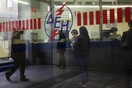 Εκπτώσεις στο ρεύμα από 1η Ιανουαρίου 2018