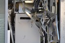 Άγνωστοι ανατίναξαν ΑΤΜ στα Λουτρά Ωραίας Ελένης