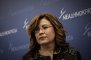 Συμφωνία με Σ. Αραβία: Στοιχεία για σχέση του μεσάζοντα με το υπ. Άμυνας θα παρουσιάσει η ΝΔ
