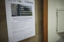 Οι Σαουδάραβες δίνουν μισθό 11.000 ευρώ τον μήνα για Έλληνες γιατρούς - Δείτε την αγγελία