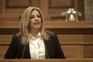 Γεννηματά: Θα καταδικάσει ο Τσίπρας την απόφαση του Τραμπ για την Ιερουσαλήμ;