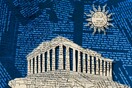 Όσα (λίγα) γνωρίζουμε μέχρι στιγμής για τη διοργάνωση «Αθήνα 2018 - Παγκόσμια Πρωτεύουσα Βιβλίου»
