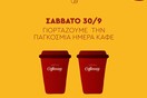 Τα Coffeeway γιορτάζουν την Παγκόσμια Μέρα Καφέ με 1+1 δώρο !