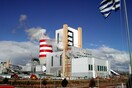 Ο ΑΗΣ Φλώρινας στο «καλάθι» των προς πώληση μονάδων ΔΕΗ