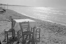 Ασπρόμαυρο ελληνικό καλοκαίρι