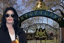 Μουσείο η Neverland του Μάικλ Τζάκσον