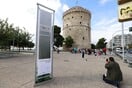 Όσα μας έκαναν να κλάψουμε και όσα μας γύρισαν στις ρίζες μας στο 58ο Διεθνές Φεστιβάλ Κινηματογράφου Θεσσαλονίκης