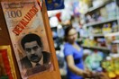 Πιο κοντά σε στάση πληρωμών η Βενεζουέλα: Δεν υπήρξε συμφωνία με τους διεθνείς πιστωτές