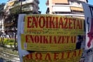 Τι ισχύει με τους ενοικιαστές που δεν πληρώνουν - Όσα πρέπει να γνωρίζουν ιδιοκτήτες και μισθωτές