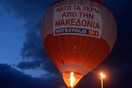 Ο δήμαρχος στο Άργος σήκωσε αερόστατο που γράφει «Κάτω τα χέρια από τη Μακεδονία»
