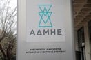 Το τελικό σχέδιο για τις διασυνδέσεις των νησιών υπέβαλε ο ΑΔΜΗΕ