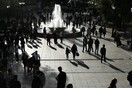Eurostat: Χρεωμένοι σχεδόν οι μισοί Έλληνες - Ποιες πληρωμές καθυστερούν