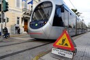 Διακοπή δρομολογίων τραμ στο τμήμα «Μουσών- Σύνταγμα» λόγω εργασιών