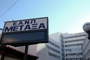 Μέλη του Ρουβίκωνα εισέβαλαν σε γραφείο γιατρού στο νοσοκομείο Μεταξά