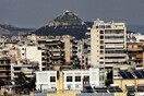 Ολοκληρώθηκαν 39 ηλεκτρονικοί πλειστηριασμοί