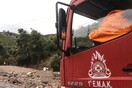 Εντοπίστηκαν πρόσφυγες που αγνοούνταν σε δασώδη περιοχή της Ζίτσας Ιωαννίνων