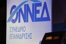 Εκτός ΟΝΝΕΔ ο πρόεδρος της οργάνωσης στην Πέλλα λόγω Μπουτάρη