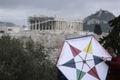 Πού και πώς θα κάνουν Κούλουμα σήμερα οι Αθηναίοι