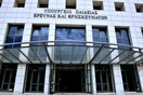 Με κλήρωση η εισαγωγή στα Πειραματικά και Πρότυπα νηπιαγωγεία και δημοτικά