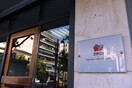 ΣΥΡΙΖΑ για συλλαλητήριο: Στοιχεία φανατισμού, εθνικισμού και μισαλλοδοξίας καπηλεύτηκαν τη συγκέντρωση