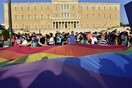 Athens Pride: Η Ευρωπαϊκή Επιτροπή στην Ελλάδα δηλώνει «Παρούσα»