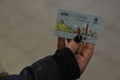 Η έκδοση προσωποποιημένων καρτών του ΟΑΣΑ γίνεται πλέον και διαδικτυακά