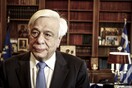 Λήξη συναγερμού για τον ύποπτο φάκελο που εστάλη στον Προκόπη Παυλόπουλο - Τι περιείχε