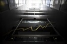 Reuters: Η Ελλάδα αναβάλλει μία σημαντική έκδοση ομολόγου λόγω Ιταλίας