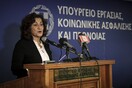 Φωτίου: Οι όποιες μειώσεις στα επιδόματα θα αντιμετωπιστούν εντός του 2018