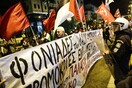 Πορεία διαμαρτυρίας Παλαιστινίων έξω από την αμερικανική πρεσβεία