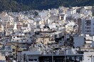 Προς παράταση για τις νέες αντικειμενικές αξίες των ακινήτων