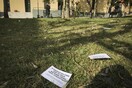 Εισβολή του Ρουβίκωνα στα δικαστήρια της Ευελπίδων