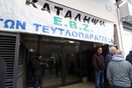 Οι τευτλοπαραγωγοί προχώρησαν σε κατάληψη του εργοστασίου της ΕΒΖ