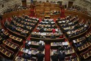Υπόθεση Novartis: Απορρίφθηκε το αίτημα για μια κάλπη