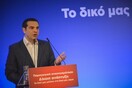 Η πρώτη δημόσια αναφορά του Τσίπρα για το επίδομα ενοικίου