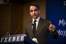 Μητσοτάκης: Καθαρή έξοδος από το τρίτο μνημόνιο δεν υπάρχει