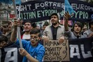 Σε εξέλιξη το αντιφασιστικό-αντιρατσιστικό συλλαλητήριο στην Αθήνα