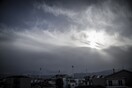 Άστατος καιρός με νεφώσεις και τοπικές βροχές - Πού θα βρέξει