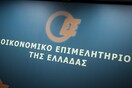 Ενιαία φορολόγηση για όλους προτείνει το Οικονομικό Επιμελητήριο