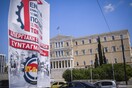 Οι απεργιακές συγκεντρώσεις για την εργατική Πρωτομαγιά - Πώς θα κινηθούν τα μέσα μεταφοράς