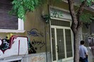 Στον εισαγγελέα ο 80χρονος που κατηγορείται ότι σκότωσε την 77χρονη σύντροφό του στον Άγιο Παντελεήμονα