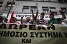 Συγκέντρωση διαμαρτυρίας των συνταξιούχων για την κατάσταση στο σύστημα Υγείας