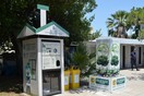 Η ΕΛ.ΑΣ. ξεκινά την ανακύκλωση και θα δίνει τα έσοδα σε ορφανά παιδιά Αστυνομίας και Πυροσβεστικής