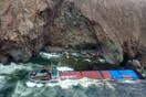 Αίσιο τέλος στην επιχείρηση - θρίλερ για τη διάσωση του πληρώματος του φορτηγού πλοίου που προσάραξε σε νησίδα στη Μύκονο
