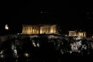 «Ώρα της Γης» 2018 - Ο πλανήτης σβήνει τα φώτα και εμβληματικά μνημεία βυθίζονται στο σκοτάδι
