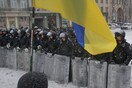 Ουκρανία: Δέκα τραυματίες και 100 συλλήψεις σε διαδήλωση κατά της διαφθοράς