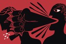 Ενδοοικογενειακή βία στην Ελλάδα - Οι αριθμοί μιλούν από μόνοι τους