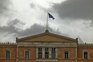 Handelsblatt: H Ελλάδα σε αυστηρή εποπτεία και μετά το τέλος του μνημονίου